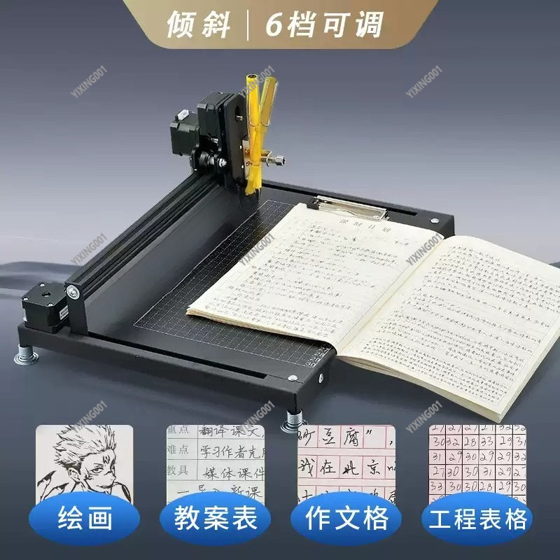 자동 필기 로봇 기계 손글씨 메모 수업 계획 엔지니어링 - Writing Tools 리뷰 및 가격