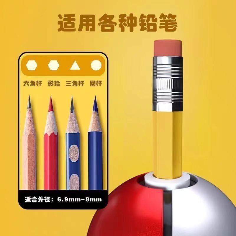정품 포켓몬 볼 모양 연필깎이, 만화 캐릭터 디자인,  - Stationery 리뷰 및 가격
