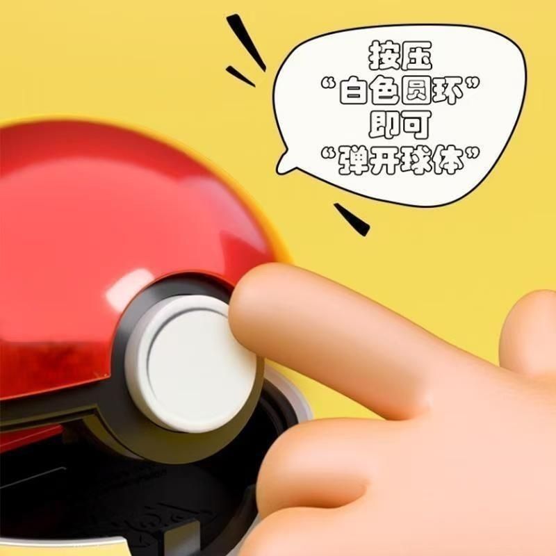 정품 포켓몬 볼 모양 연필깎이, 만화 캐릭터 디자인,  - Stationery 리뷰 및 가격